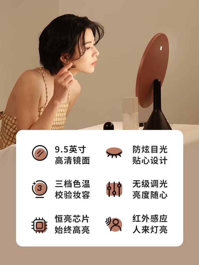 智能美妝大圓鏡 美妝鏡 美顏燈 補光燈