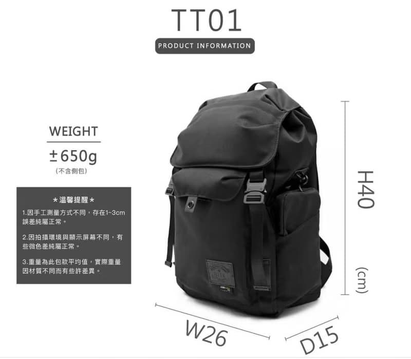 【RITE 】TT01空軍包系列 抗菌版3色 軍感cordura機能 後背包