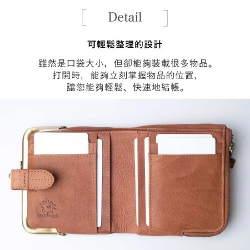 口金包 單寧植鞣 天然牛皮 零錢包 系統收納 紅色