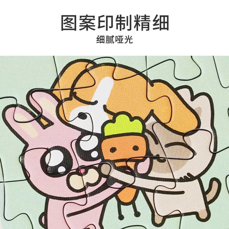 TOi圖益【暹羅厘普- 每日精神狀態】拼圖1000片生日插畫動漫桌遊