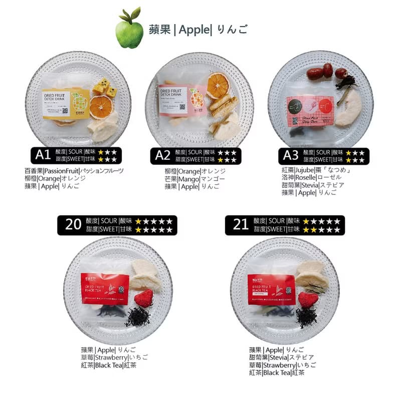【果語3+2禮盒】10入組 |3款果乾飲+2款水果紅茶|附明信片及紙袋