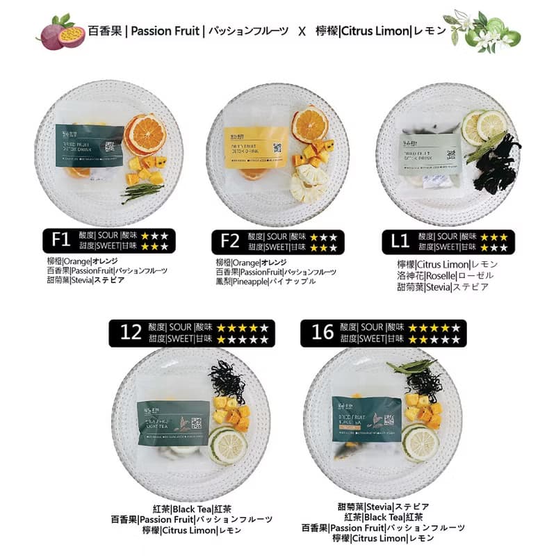 【果語3+2禮盒】10入組 |3款果乾飲+2款水果紅茶|附明信片及紙袋