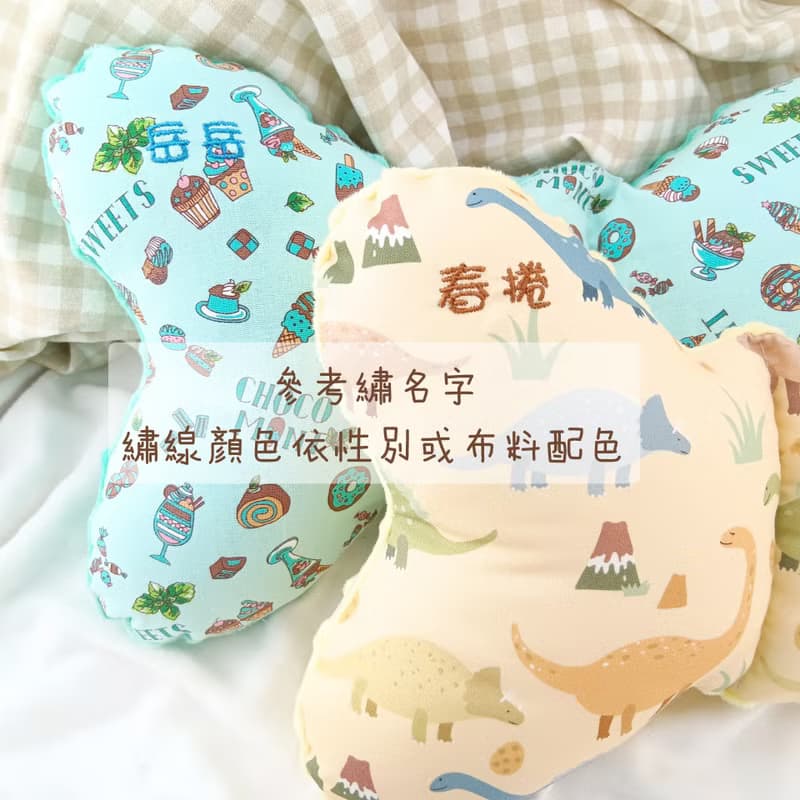 免費繡名字。恐龍派對。蝴蝶枕 推車枕 嬰兒枕 寶寶枕