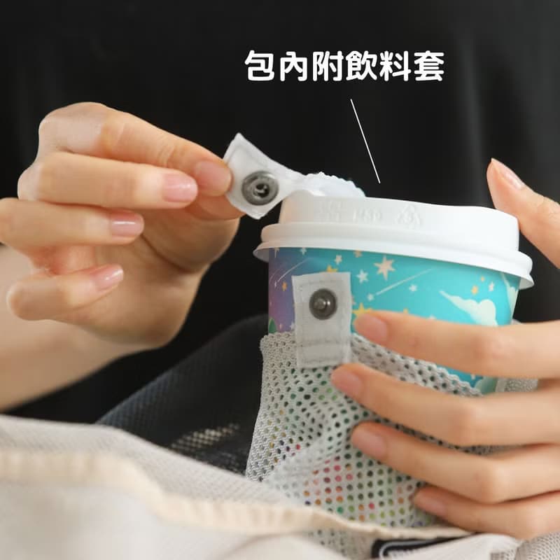 murmur環保小提袋 | 哆啦A夢表情 | 附飲料杯套