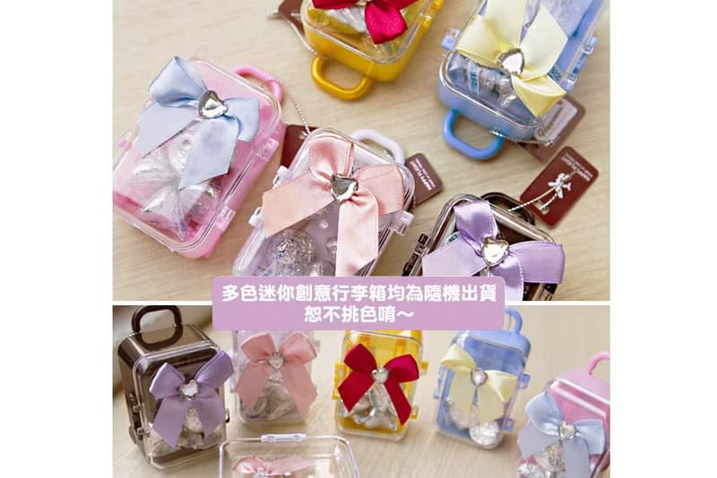 創意行李箱糖果(水滴6顆入) (限超取60盒內or低溫宅配)