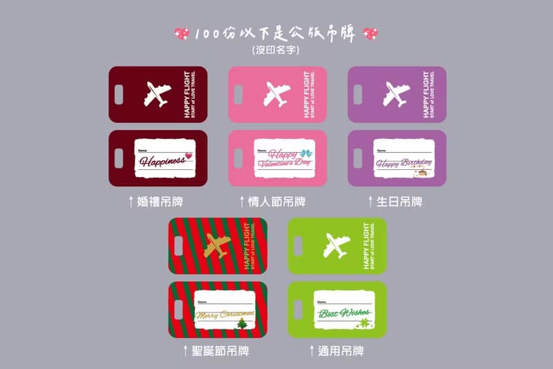 創意行李箱糖果(水滴6顆入) (限超取60盒內or低溫宅配)