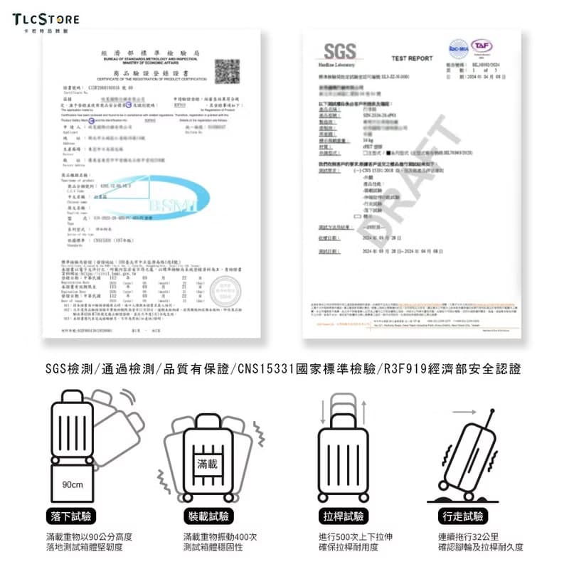 【Snoopy史努比】20吋可擴充上掀前開式行李箱 登機箱