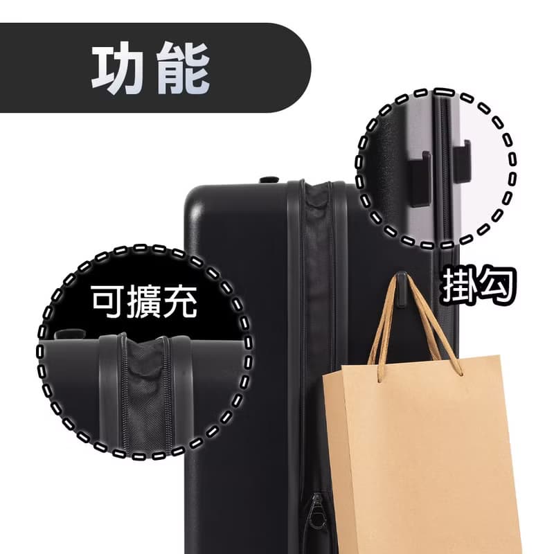 【Snoopy史努比】20吋可擴充上掀前開式行李箱 登機箱