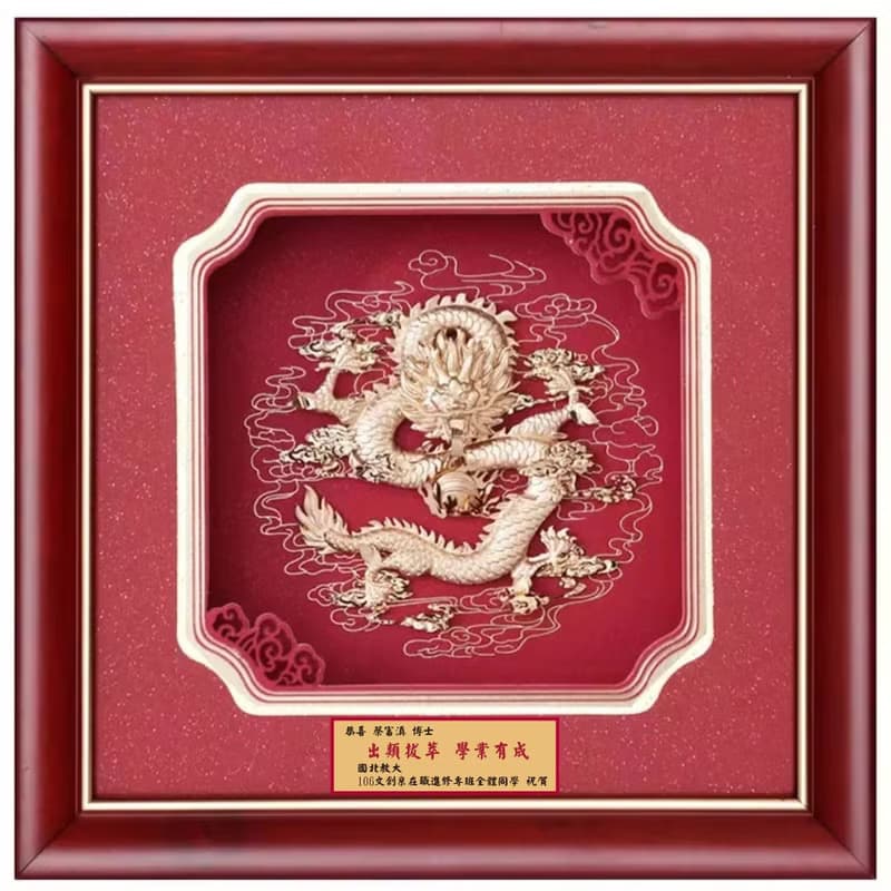 祥龍獻瑞│同事升遷、長官升職、開市開業禮物│聖誕禮物