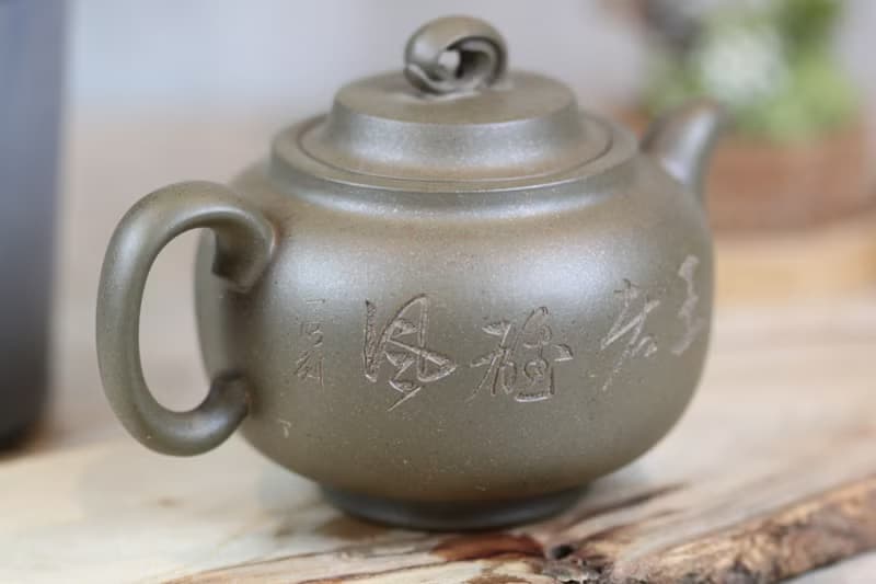 【送禮好物】星月 黃金段還原燒 宜興紫砂 楊志敏助工製 250ml