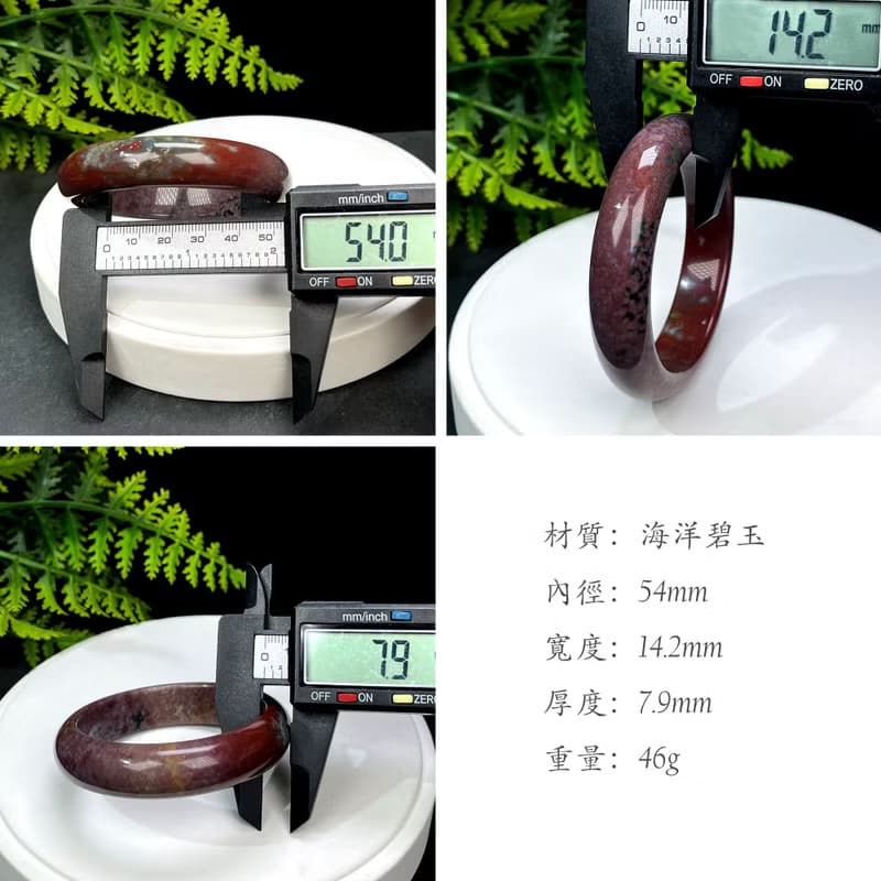 多彩海洋碧玉手镯 54MM 魚籽老料天眼 玉髓手環 促進內心平衡和諧