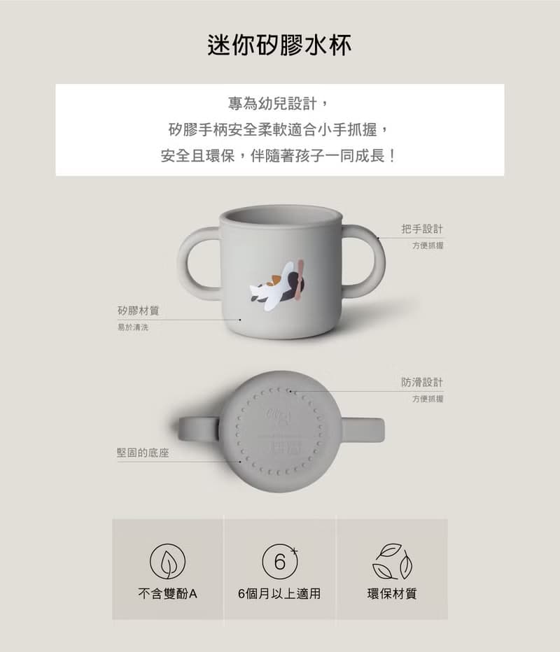 快速出貨【Citron】幼兒餐具禮盒(矽膠杯+餐墊+餐具兩件)兩款可選