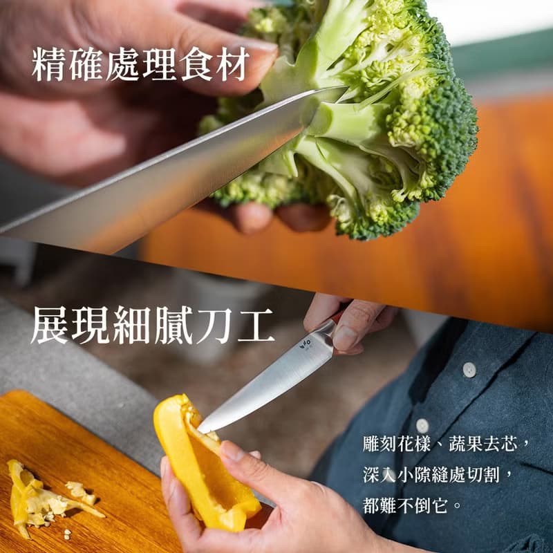 葉添-匠人系列 輕便水果刀 Mini Petty