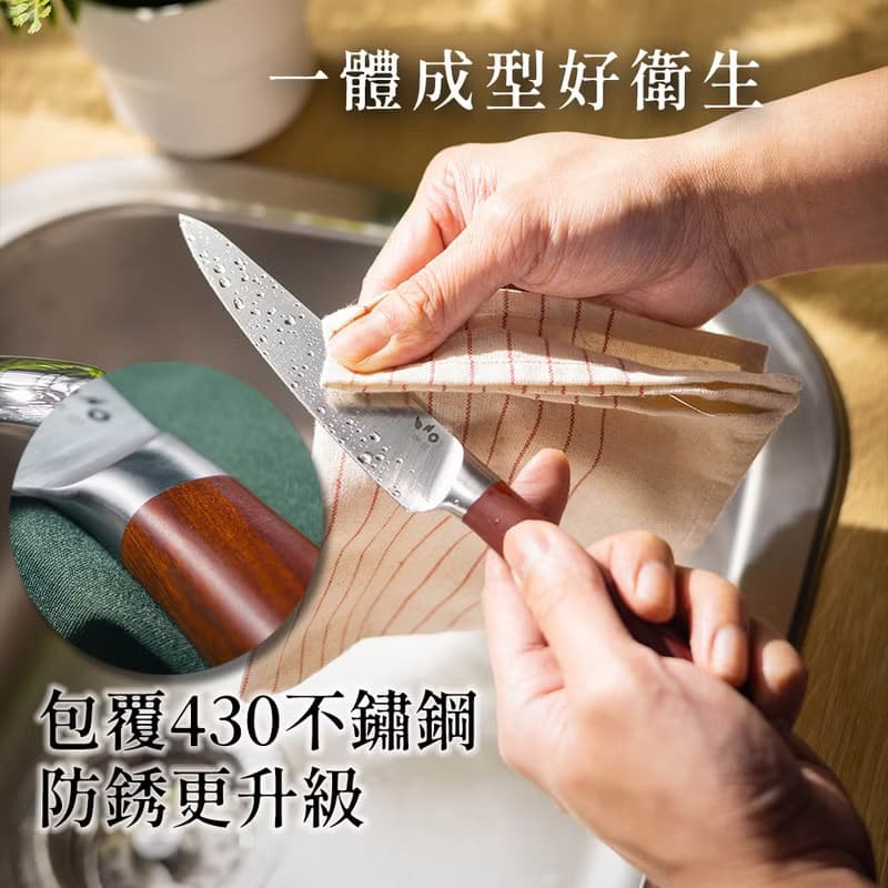 葉添-匠人系列 輕便水果刀 Mini Petty