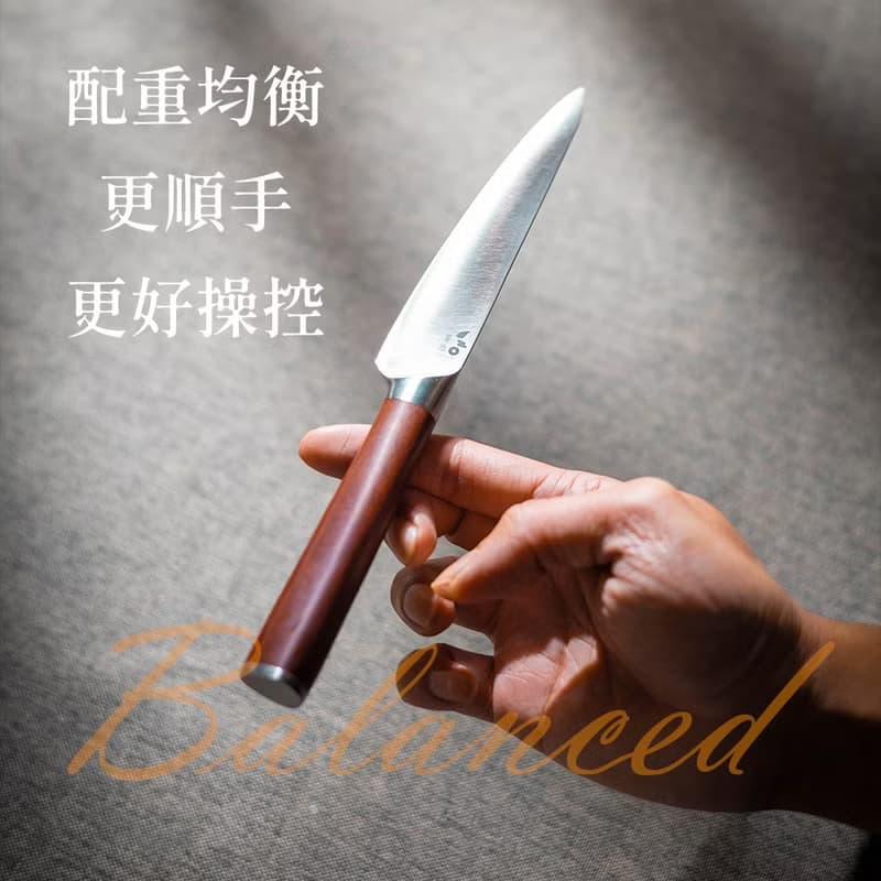 葉添-匠人系列 輕便水果刀 Mini Petty