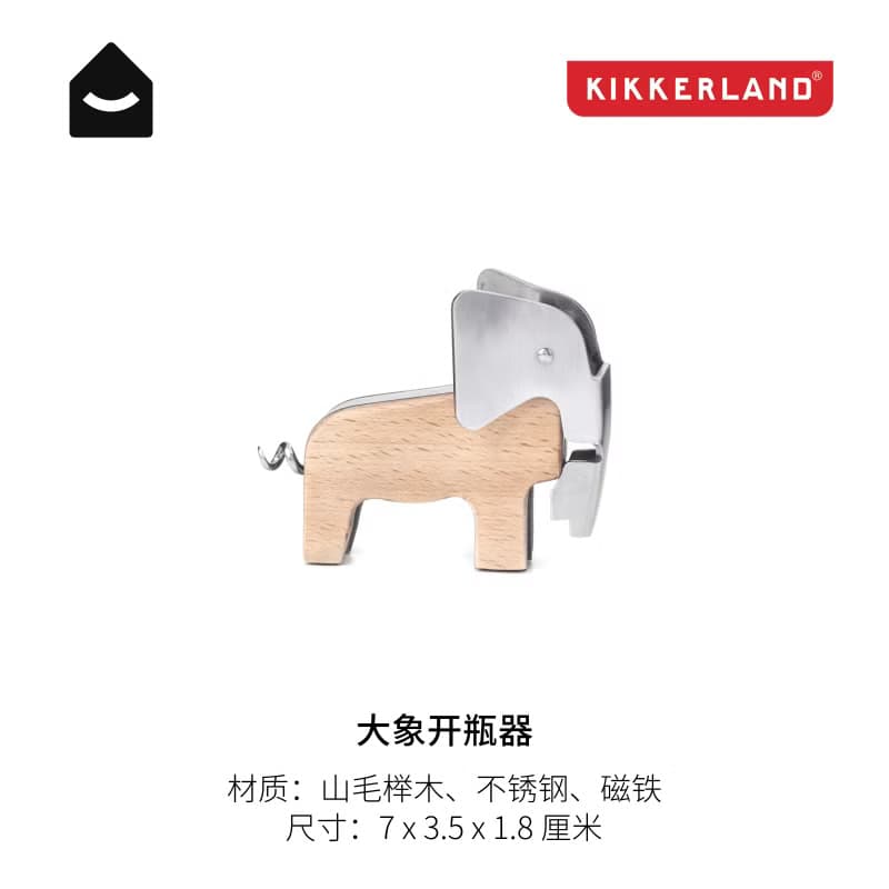 美國 Kikkerland 小狗啤酒開瓶器創意個性便攜工具