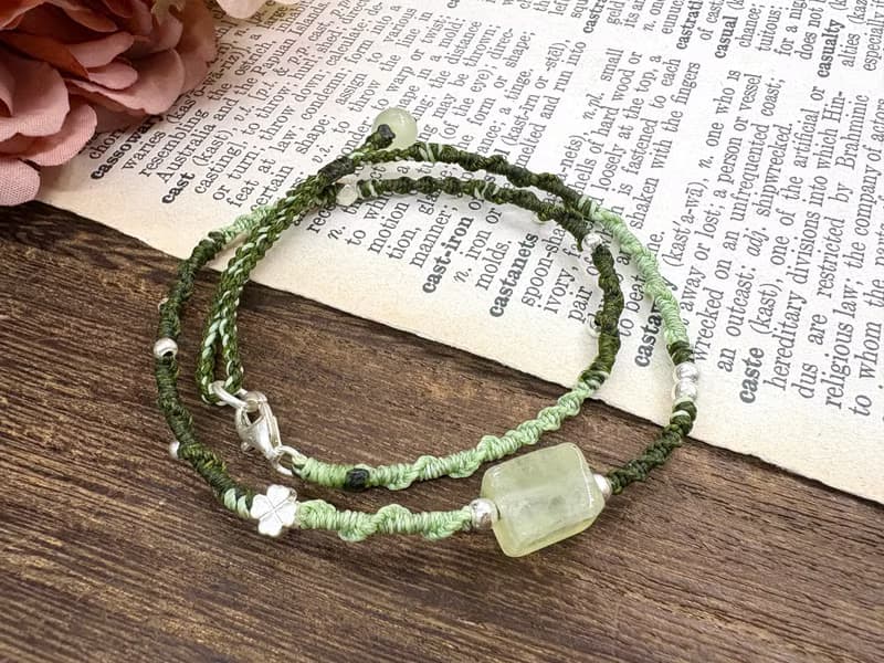 不規則葡萄石 雙圈編織手鍊 提升自我 聚財