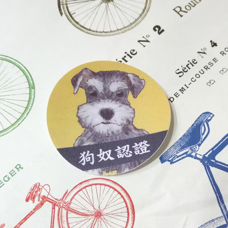 雪納瑞-防水車貼-狗奴認證-不要看我看路_防水貼紙