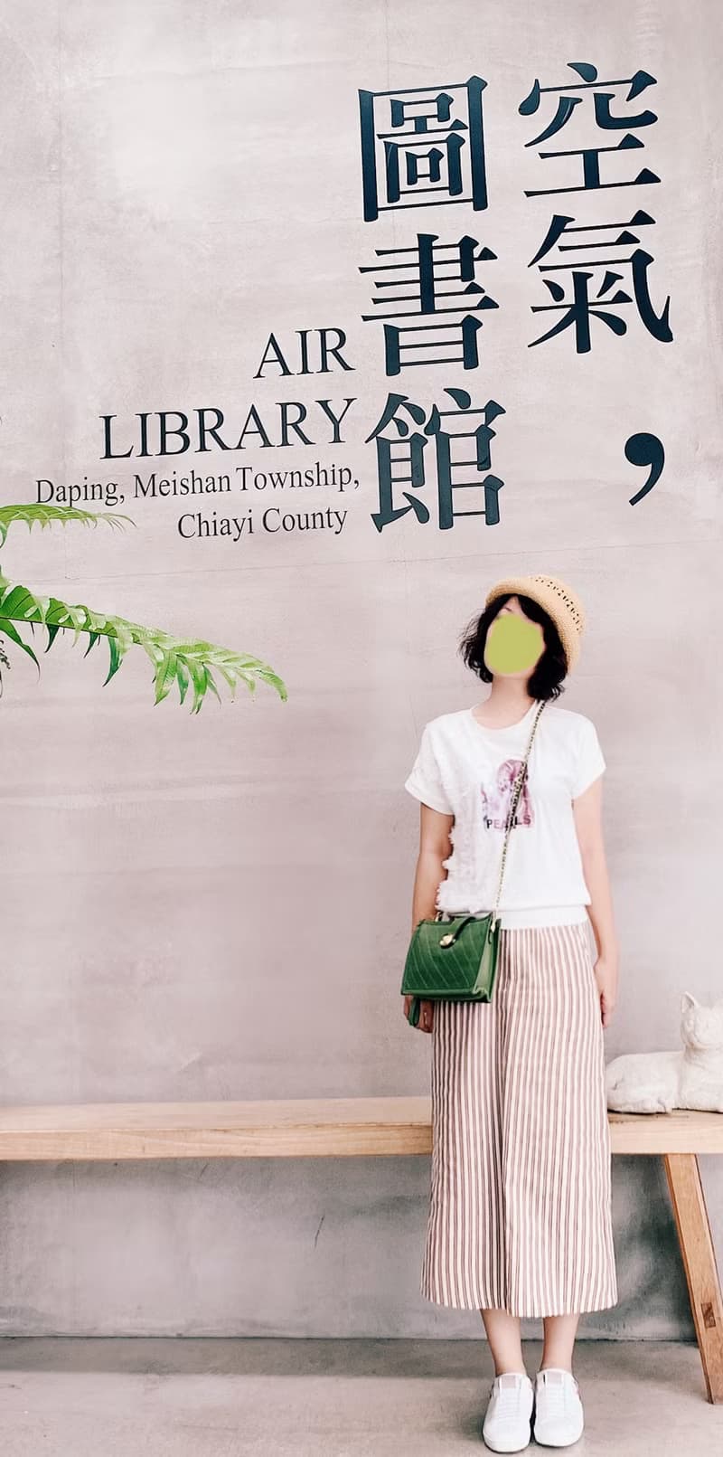 真心話散步編織遮陽帽    編織草帽    漁夫帽