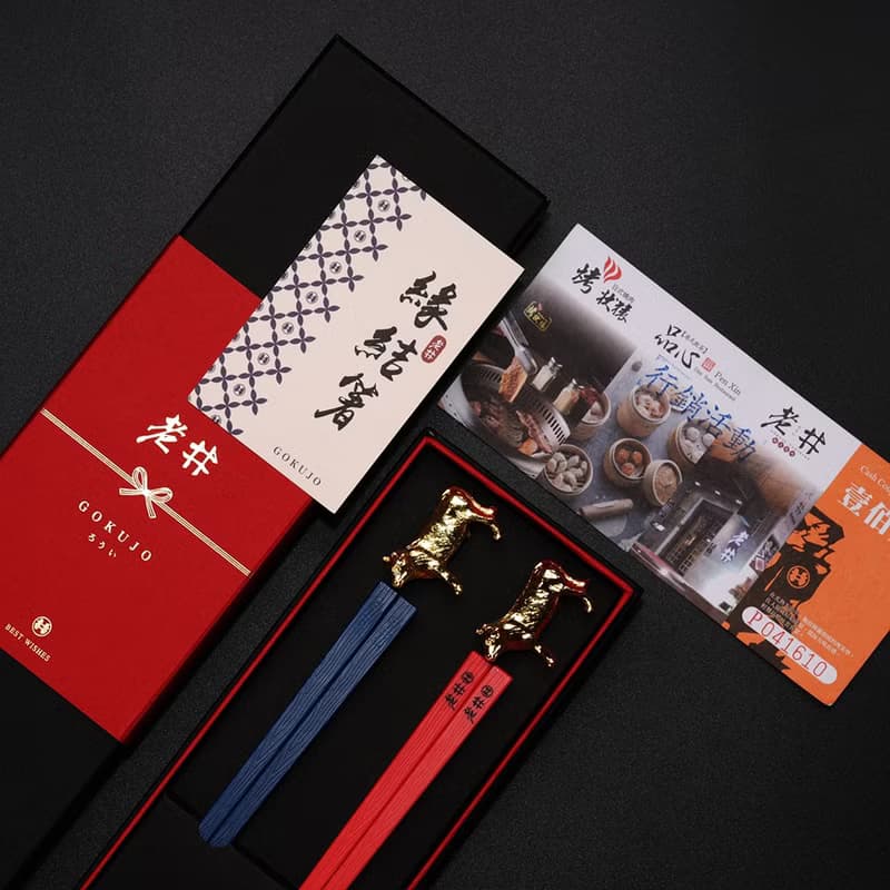 【結婚禮物】夫妻筷/夫婦箸 金牛款(含餐飲集團現金折價卷)