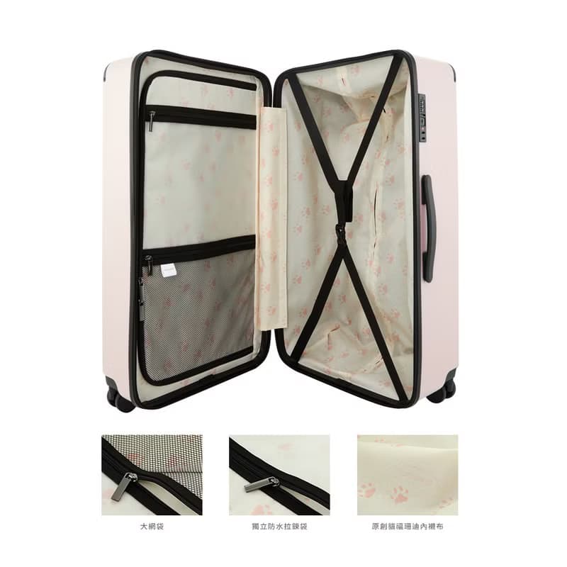 【Mofusand貓福珊迪】28吋拉鍊款行李箱 胖胖箱 旅行箱-貓兔粉