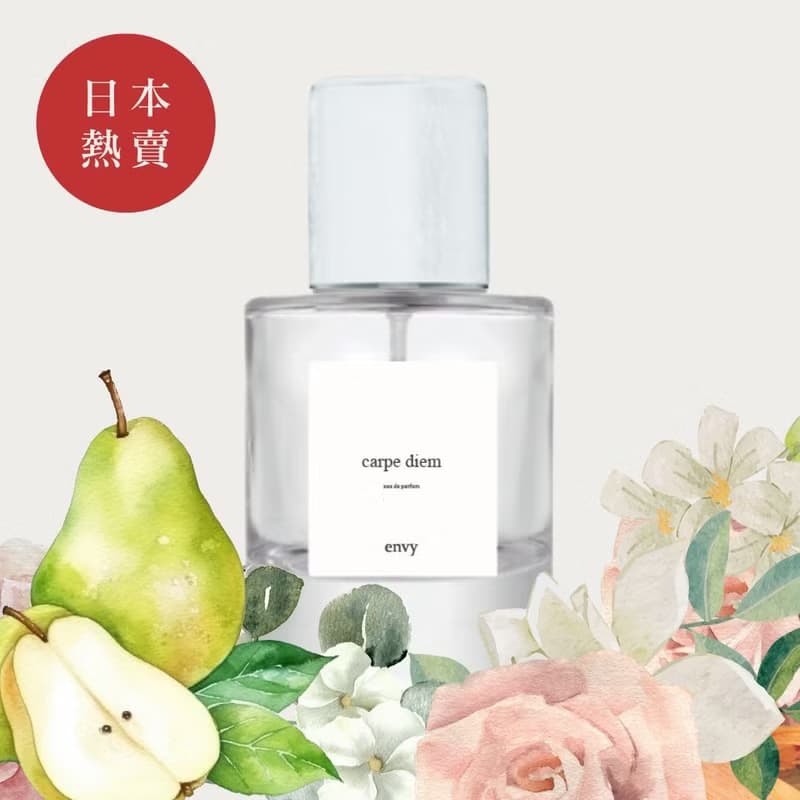 | 清甜果香 | CARPE DIEM赤霞香梨玫瑰香水