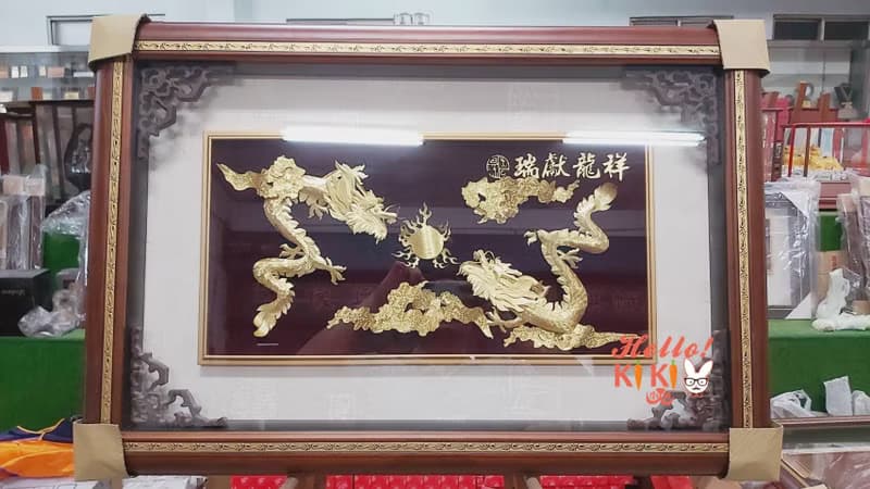 匾額 祥龍獻瑞 開幕禮物 升遷送禮 退休賀禮 喬遷禮物 退伍禮品