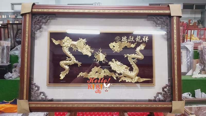 匾額 祥龍獻瑞 開幕禮物 升遷送禮 退休賀禮 喬遷禮物 退伍禮品