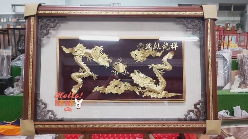 匾額 祥龍獻瑞 開幕禮物 升遷送禮 退休賀禮 喬遷禮物 退伍禮品