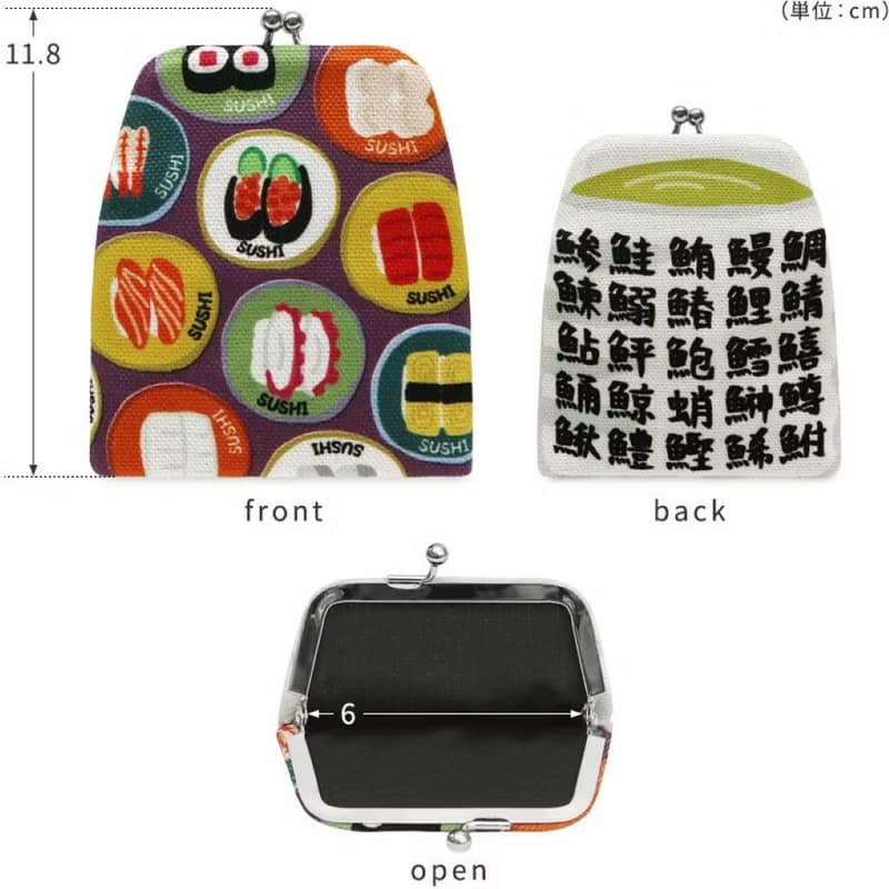 京都綾小路平口口金包-壽司