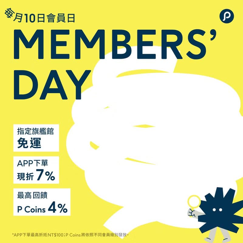 日式蜂蜜生乳卷