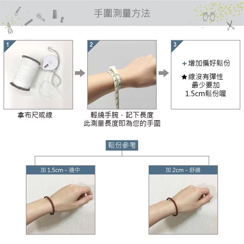 | Black粗款 | 訂製 x 不鏽鋼x 蠟線 x 手環 x 手鍊 x 好做作