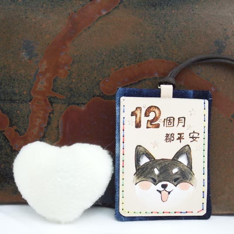 柴犬狗狗小黑植鞣皮革雙層卡套證件套