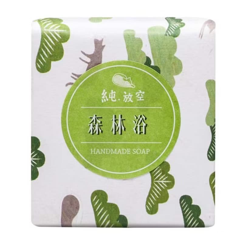 森林浴植萃美顏手工皂