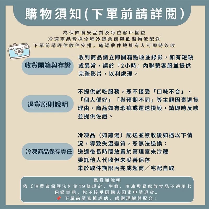 (預購)【錦霞樓】錦甘蟹流心奶黃月餅禮盒(6入)