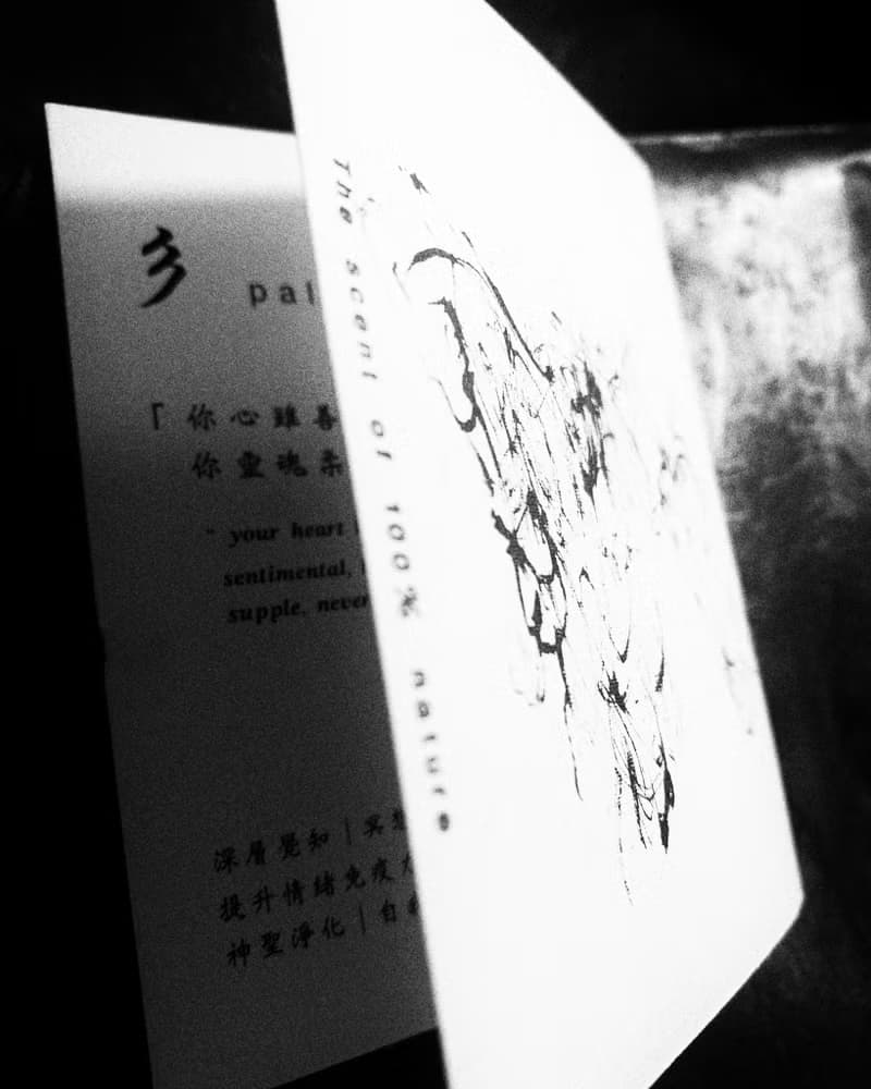 精油織品香水 l palo santo 彡