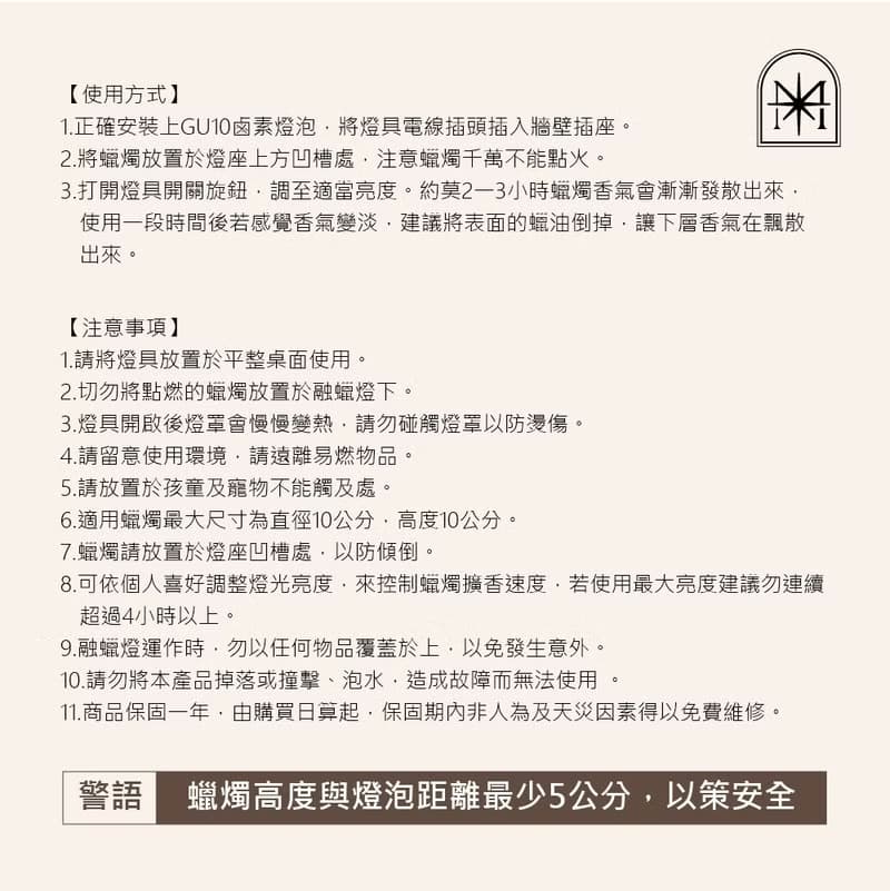 【享保固】香氛融蠟燈 -可調光 經典實木款 香氛燈 可當夜燈