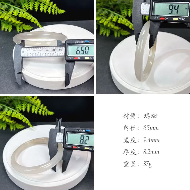 精品 漸變灰白瑪瑙手鐲 65MM 冰潤起光玉髓手環 清新寧靜平和保護