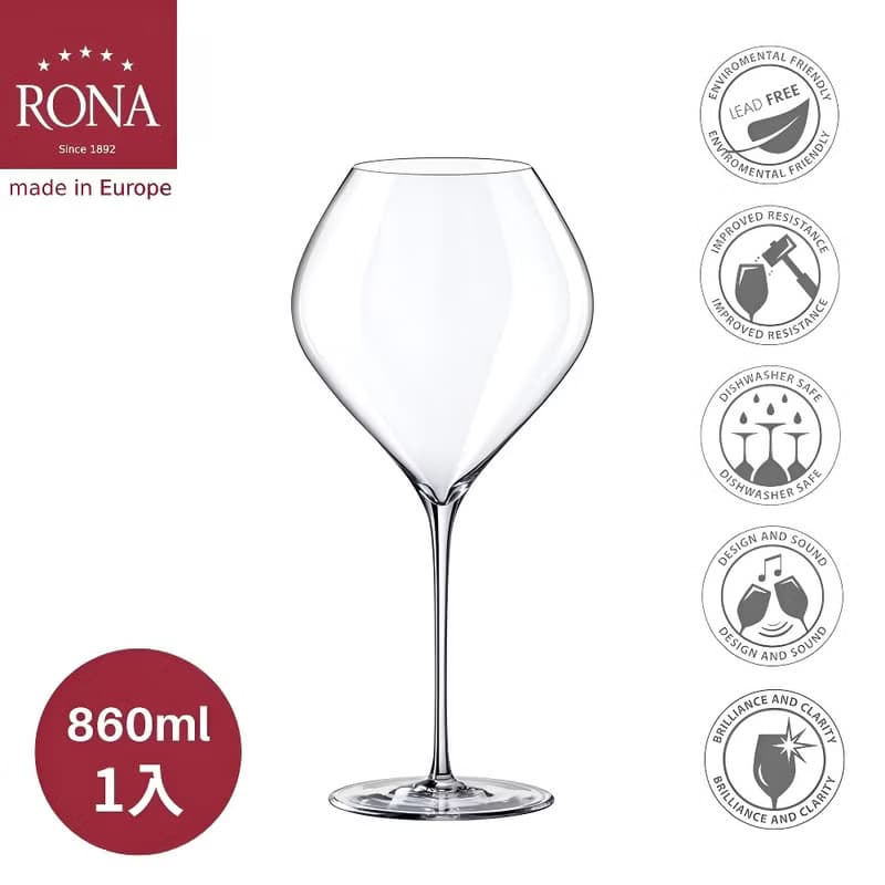 【RONA】斯洛伐克 SWAN 天鵝系列-勃根地杯 860ml