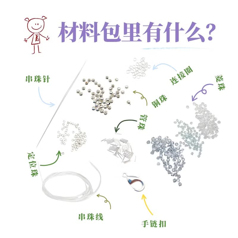 菱形水晶串珠幾何手鏈女小眾設計清冷感輕奢精緻藍色繫手飾送禮物