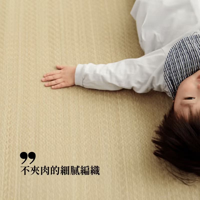 【炎夏涼方】嬰幼兒藺草睡墊AskDoctors(升級) 透氣吸汗 草香入眠