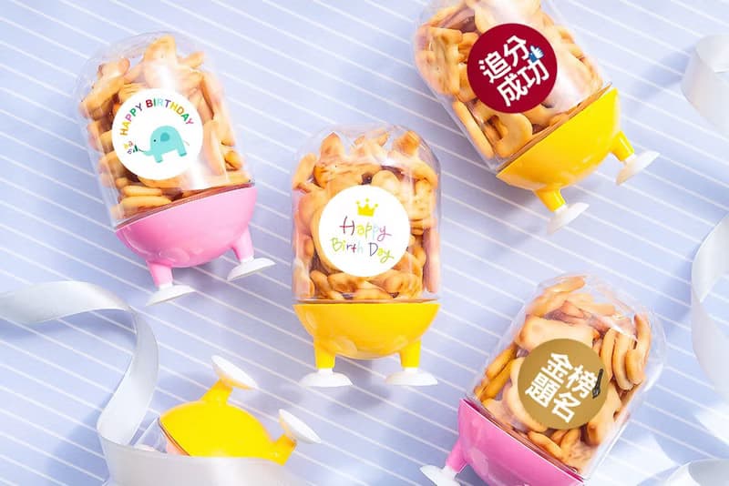 分享禮 數字餅乾腳丫罐 節慶 活動禮品 裝飾 創意 零食 獎品 童趣