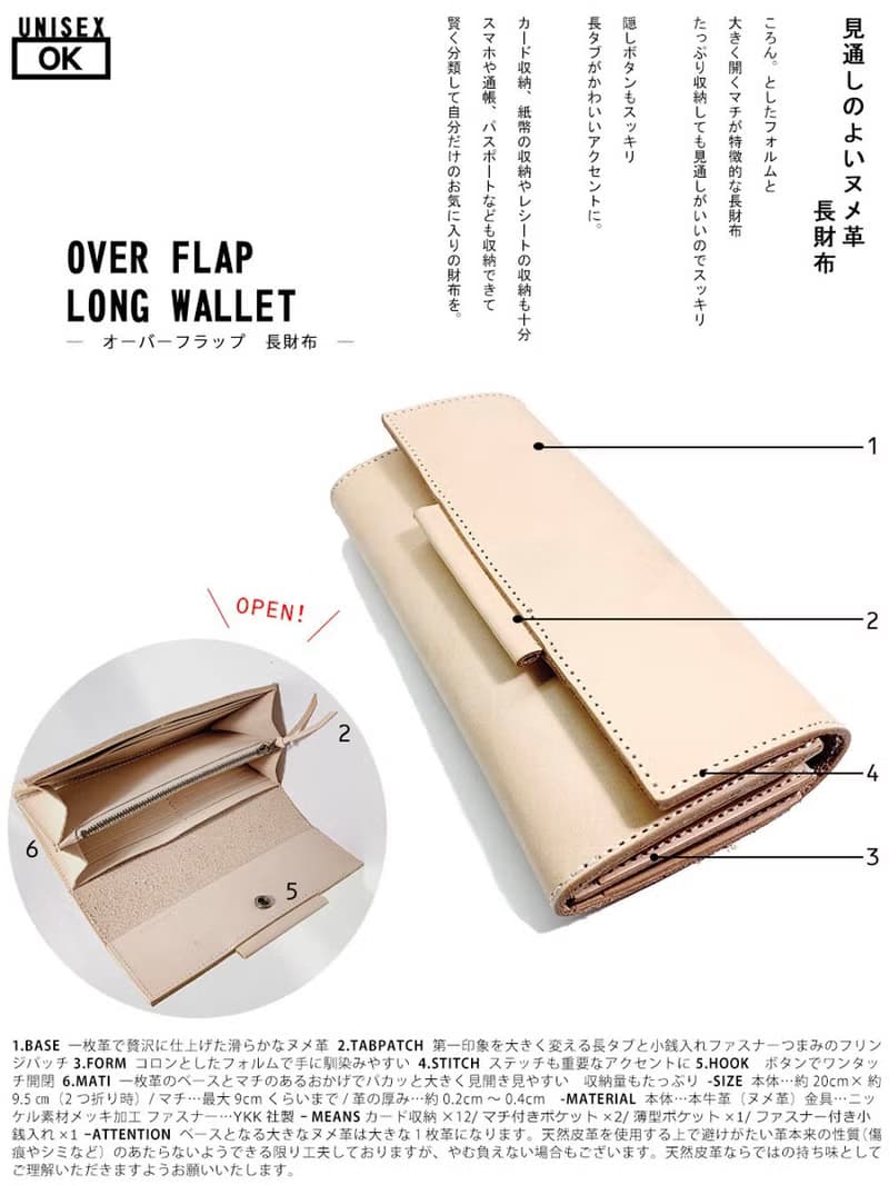 OVER　クールな表情の七色財布　オーバーフラップ長財布　ギフトに　OFW–KGY–PPT–R