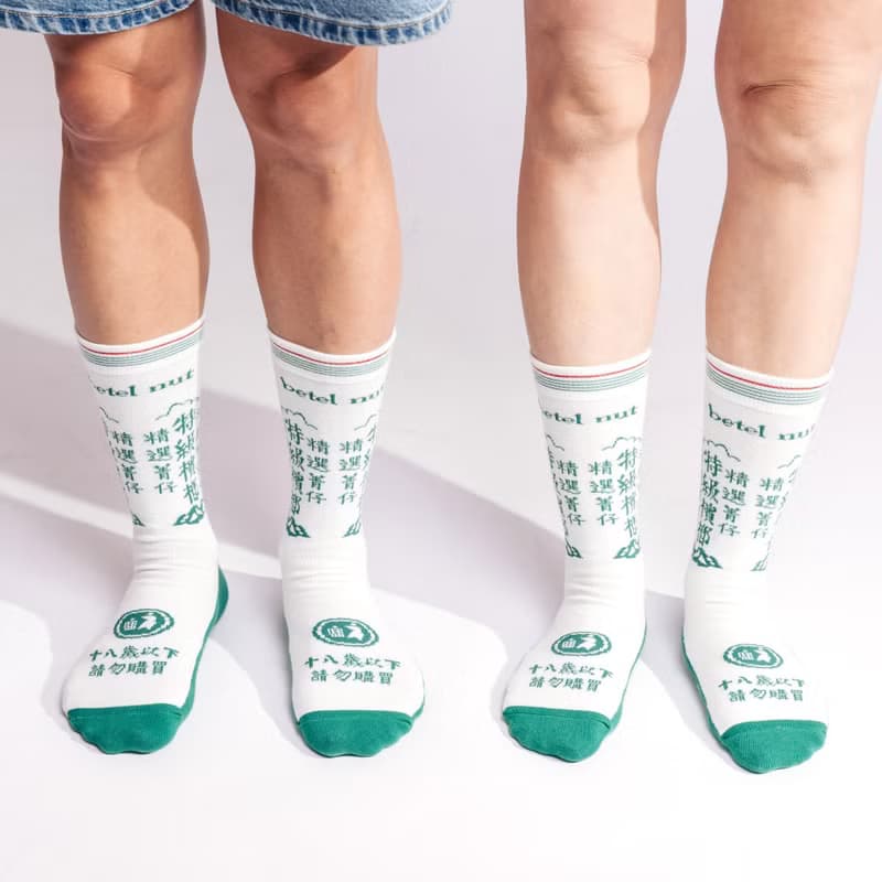 襪好台 Wow Taiwan Style Socks - 檳榔 - 男 女　畢業禮物推薦