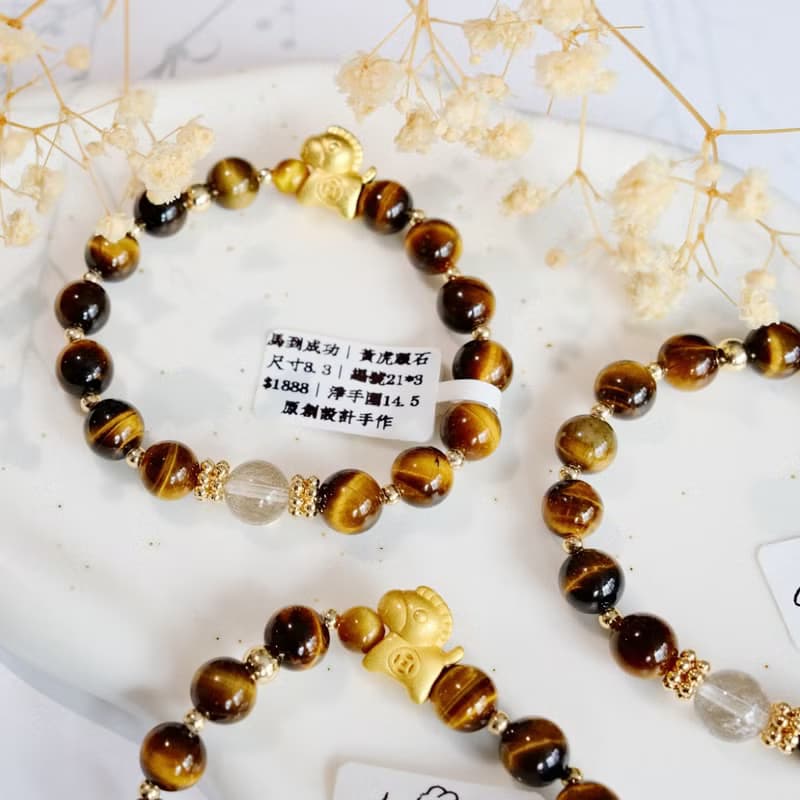 Amelia Jewelry丨虎眼石手鍊丨虎眼石丨閃電虎眼