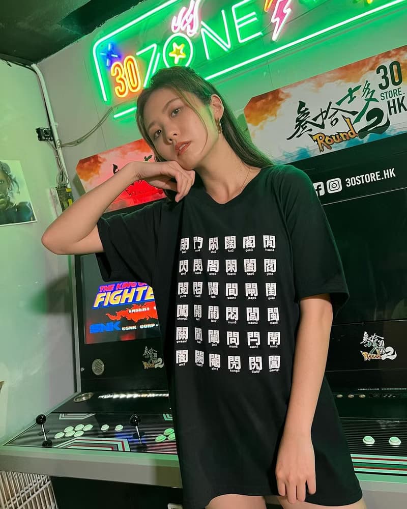 CultT 獨家設計-門字部首短䄂T-Shirt (成人/中性)