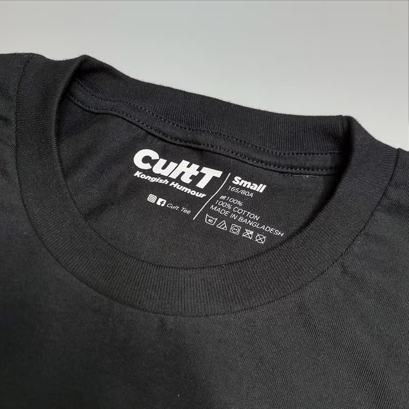 CultT 獨家設計-門字部首短䄂T-Shirt (成人/中性)