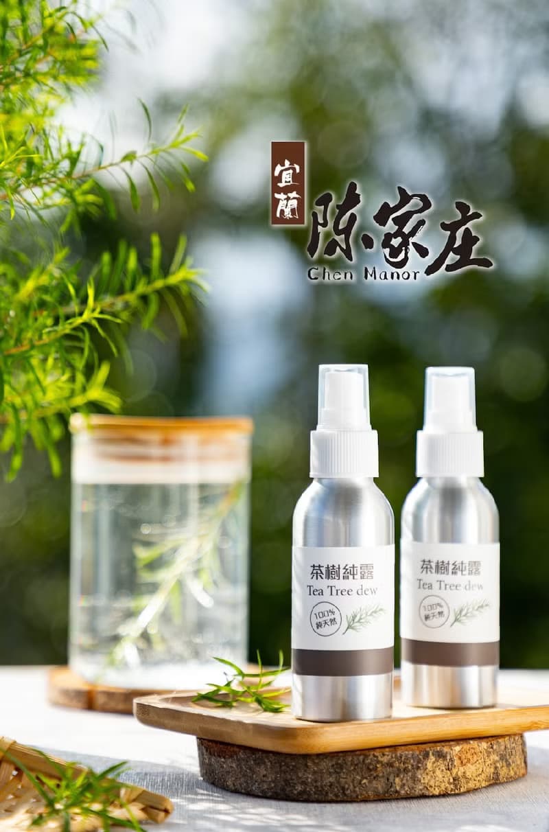 陳家庄澳洲茶樹精油純露買五送一優惠中