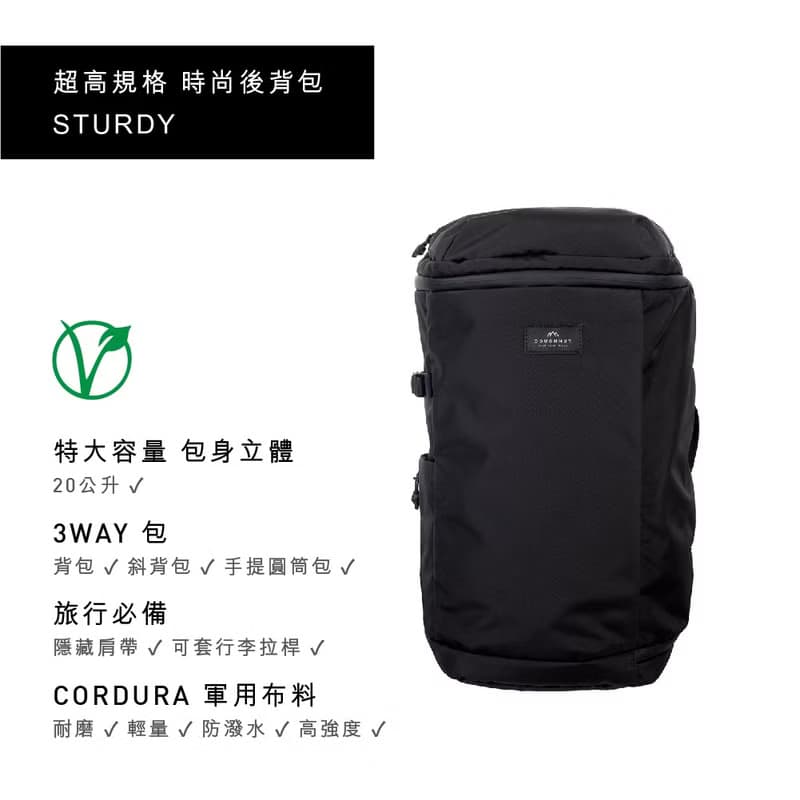 【DOUGHNUT】15吋 防潑水 大後背包 Sturdy 水壺格 男生背包-黑