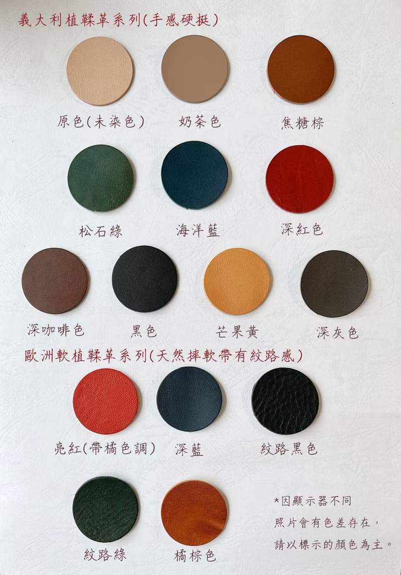 真皮皮革 吊鐘型鑰匙包 遙控器包